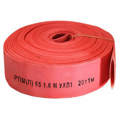 Рукав пожарный РПМ(П)-65-1,6-М-УХЛ1 без головок, Типа Латекс