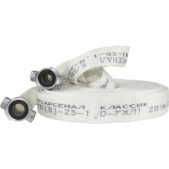 Рукав пожарный РПК(В)-25-1,0-УХЛ1 в сборе с головками ГР-25ал, 20±1м, Классик